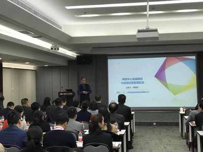 民生百貨成功舉辦購物中心運(yùn)營管理與經(jīng)營分析專題培訓(xùn)，賦能業(yè)務(wù)發(fā)展