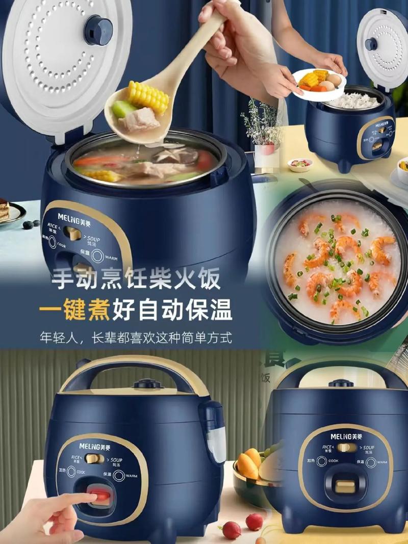 39.9元搶美菱電飯煲？廠家直發(fā)背后，我看到了多少套路